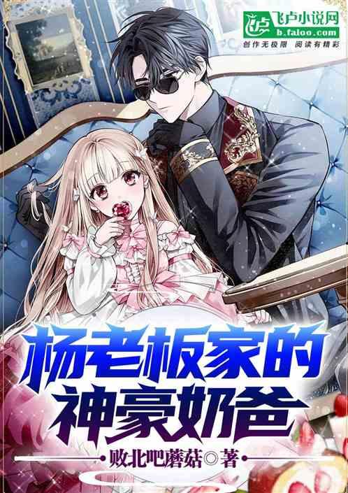 娱乐吃瓜酱纯爱小说,娱乐吃瓜酱的纯爱奇遇记 第1张 娱乐吃瓜酱纯爱小说,娱乐吃瓜酱的纯爱奇遇记 第1张