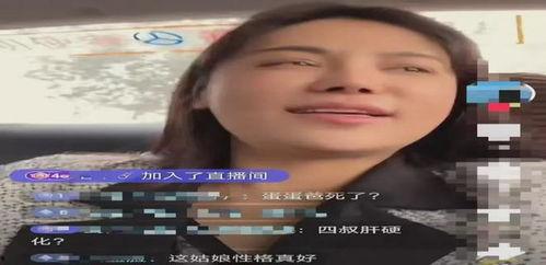 爆料樊小慧视频,揭秘背后真相与争议  第2张