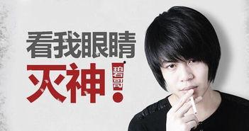 碧哥最新爆料,揭秘娱乐圈惊天秘密! 第3张 碧哥最新爆料,揭秘娱乐圈惊天秘密! 第3张