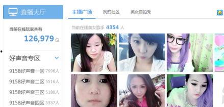 变态主播爆料视频大全,视频大全背后的惊人真相