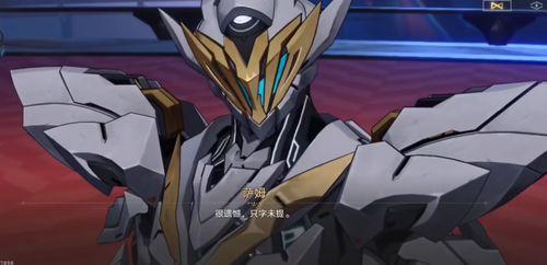 星铁主角最新爆料,神秘力量觉醒,宇宙冒险即将开启! 第3张 星铁主角最新爆料,神秘力量觉醒,宇宙冒险即将开启! 第3张