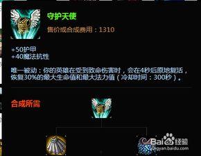 锐雯出装封面图最新爆料,神秘力量觉醒,剑舞风云再起 第2张 锐雯出装封面图最新爆料,神秘力量觉醒,剑舞风云再起 第2张