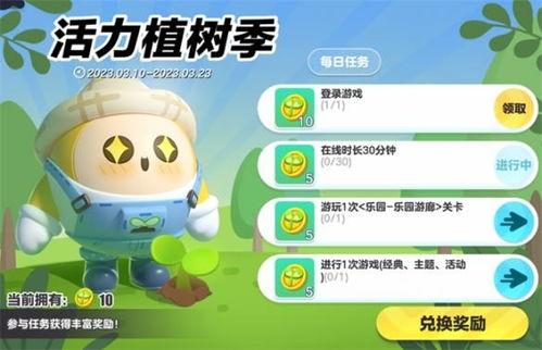 蛋仔派对吉他爆料视频,揭秘游戏新玩法与音乐元素 第3张 蛋仔派对吉他爆料视频,揭秘游戏新玩法与音乐元素 第3张